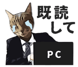 Cat office worker sticker #5039355