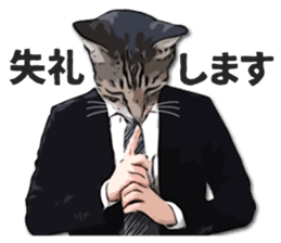 Cat office worker sticker #5039357