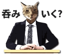 Cat office worker sticker #5039359