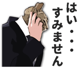 Cat office worker sticker #5039365