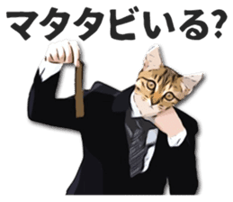 Cat office worker sticker #5039366