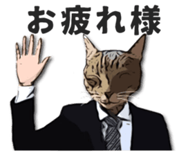 Cat office worker sticker #5039369