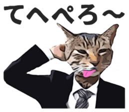 Cat office worker sticker #5039374