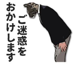 Cat office worker sticker #5039377