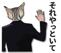 Cat office worker sticker #5039378