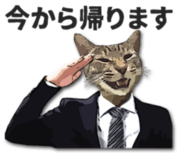 Cat office worker sticker #5039381