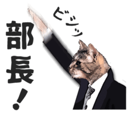 Cat office worker sticker #5039382