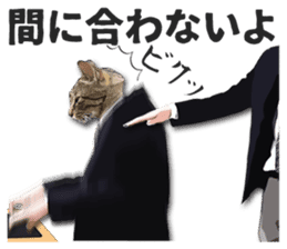 Cat office worker sticker #5039387