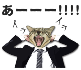 Cat office worker sticker #5039388