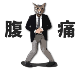 Cat office worker sticker #5039389