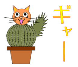 Plant-shaped Cats sticker #5039401