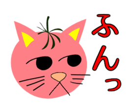 Plant-shaped Cats sticker #5039405