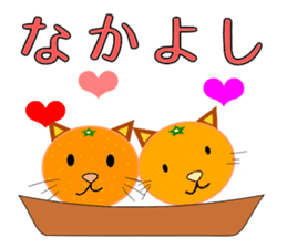 Plant-shaped Cats sticker #5039415