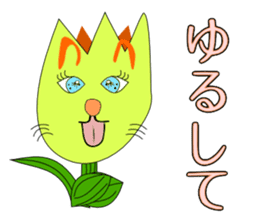 Plant-shaped Cats sticker #5039429