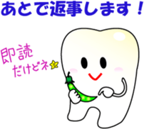 Mameppa sticker #5039453