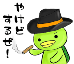 Kappa Drowning2 sticker #5039690