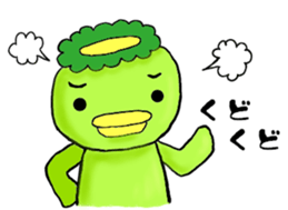 Kappa Drowning2 sticker #5039696