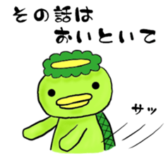 Kappa Drowning2 sticker #5039702