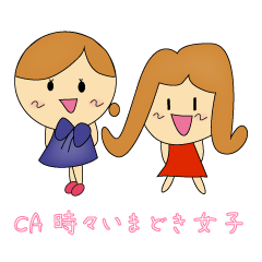 Cabin attendant sometimes nowadays women