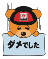 Mechanic Bear sticker #5039811