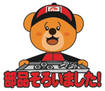 Mechanic Bear sticker #5039823