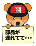 Mechanic Bear sticker #5039829