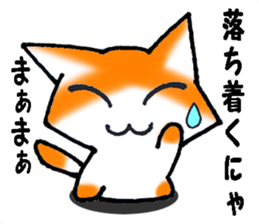 Impertinent cat sticker #5040030