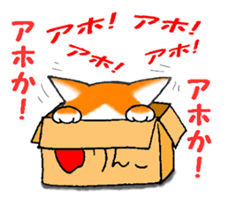 Impertinent cat sticker #5040035