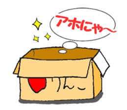 Impertinent cat sticker #5040037