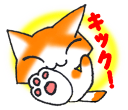 Impertinent cat sticker #5040040