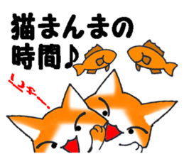 Impertinent cat sticker #5040043