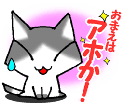 Impertinent cat sticker #5040045