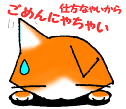 Impertinent cat sticker #5040047