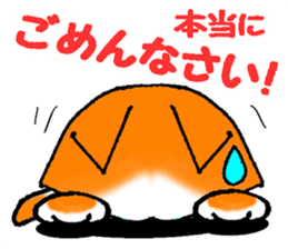 Impertinent cat sticker #5040048