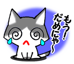 Impertinent cat sticker #5040052