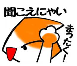 Impertinent cat sticker #5040057