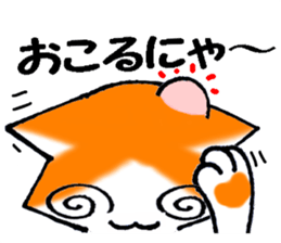 Impertinent cat sticker #5040058