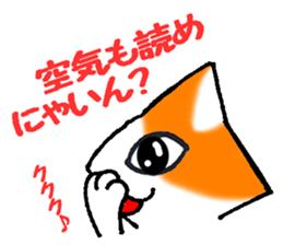 Impertinent cat sticker #5040062