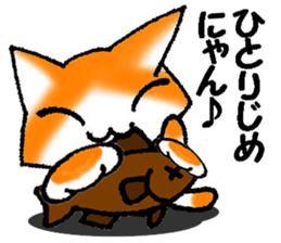 Impertinent cat sticker #5040065