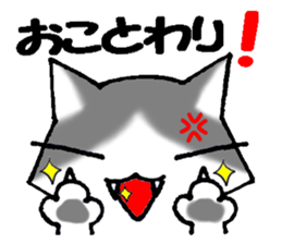 Impertinent cat sticker #5040069
