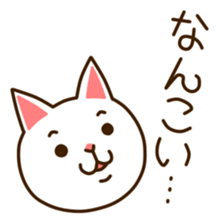 Near Kyushu 4 sticker #5040110