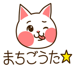 Near Kyushu 4 sticker #5040111