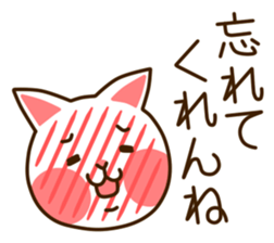 Near Kyushu 4 sticker #5040112