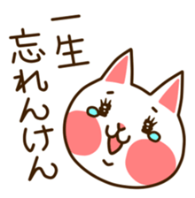 Near Kyushu 4 sticker #5040113