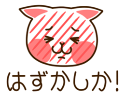 Near Kyushu 4 sticker #5040117