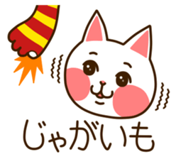 Near Kyushu 4 sticker #5040118