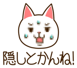 Near Kyushu 4 sticker #5040119