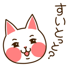 Near Kyushu 4 sticker #5040122