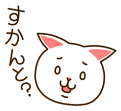 Near Kyushu 4 sticker #5040123