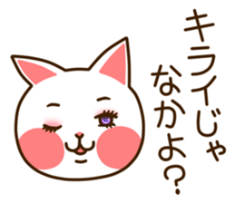 Near Kyushu 4 sticker #5040124